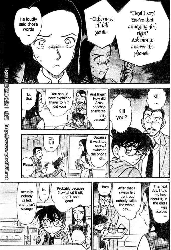 Detective Conan - Chapter 438 : The Forgotten Cell Phone