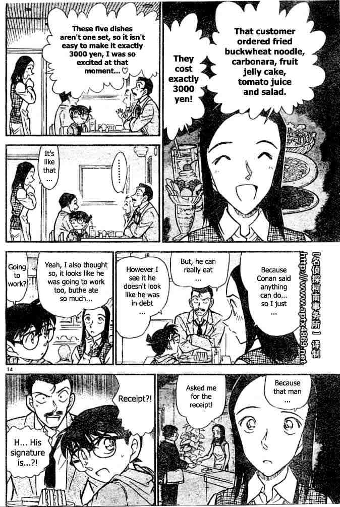 Detective Conan - Chapter 438 : The Forgotten Cell Phone