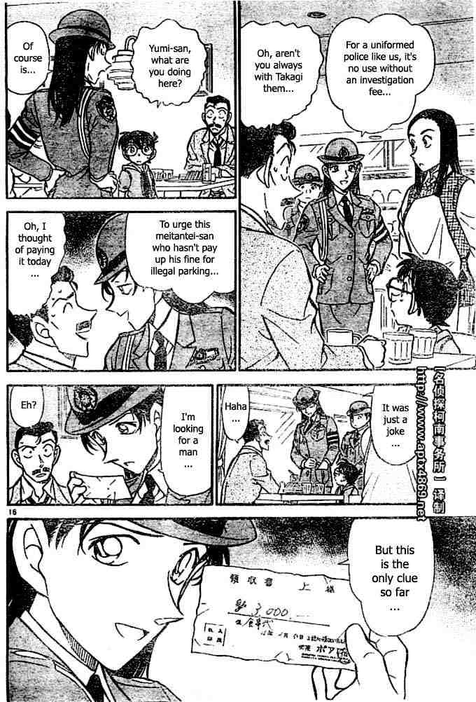 Detective Conan - Chapter 438 : The Forgotten Cell Phone