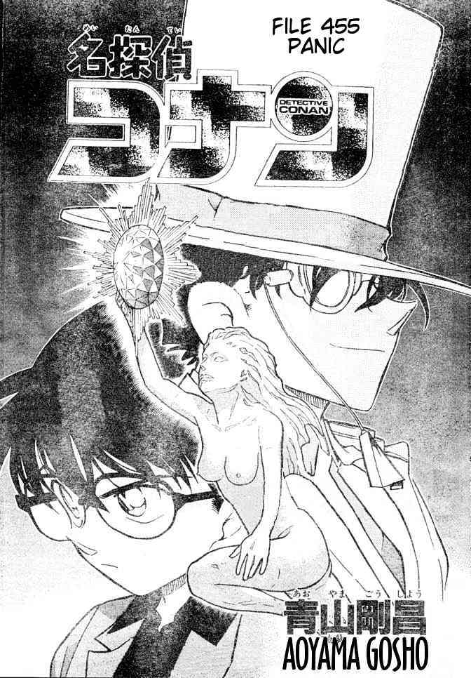 Detective Conan - Chapter 455 : Panic