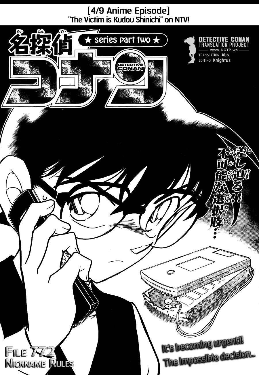 Detective Conan - Chapter 772 : Nickname Rules