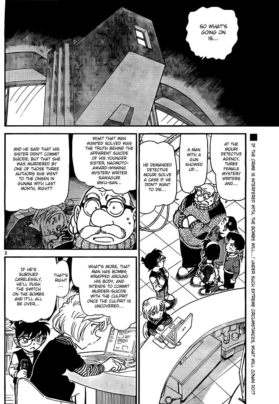 Detective Conan - Chapter 772 : Nickname Rules