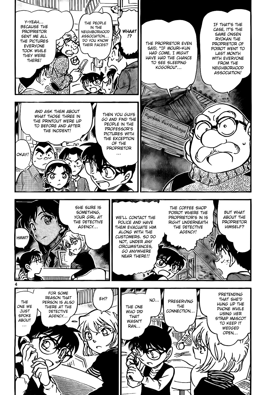 Detective Conan - Chapter 772 : Nickname Rules