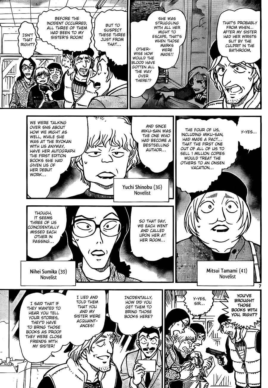 Detective Conan - Chapter 772 : Nickname Rules