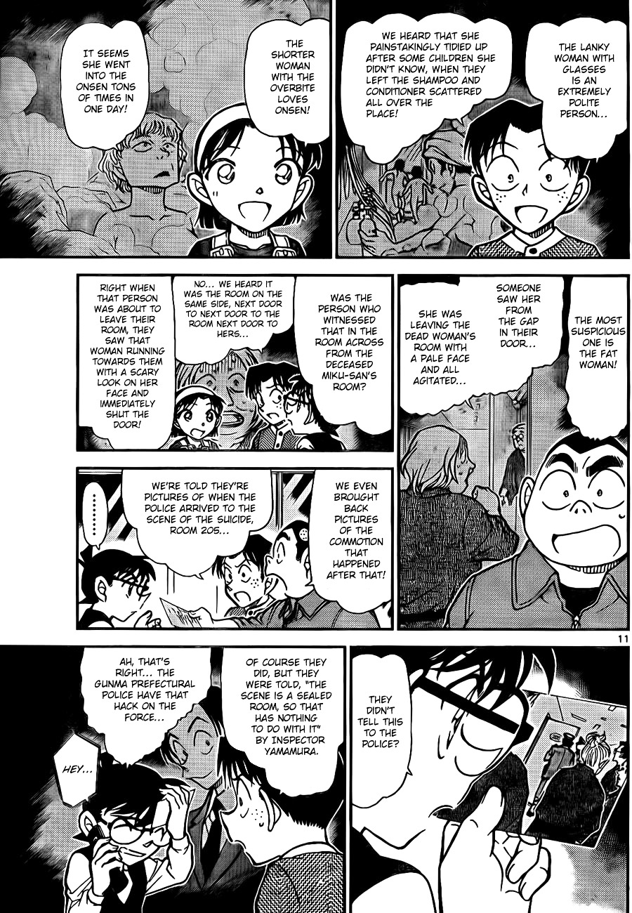 Detective Conan - Chapter 772 : Nickname Rules