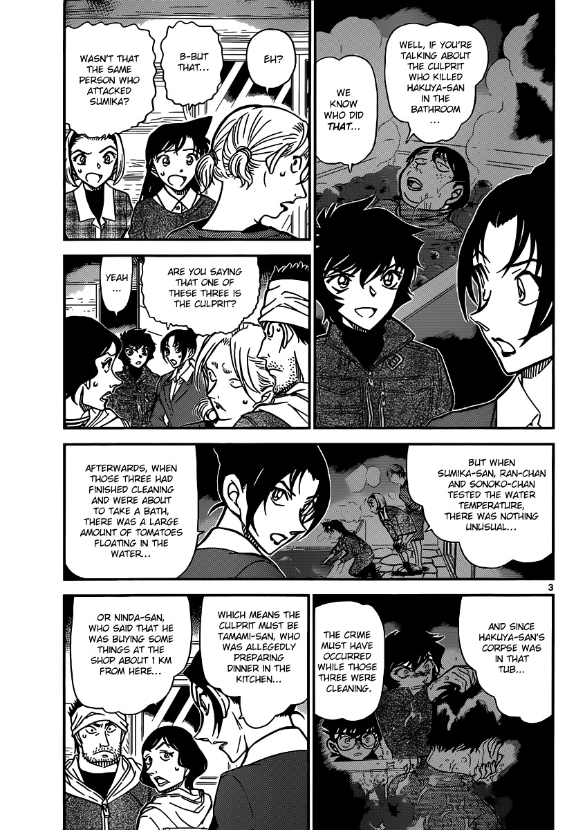 Detective Conan - Chapter 875 : The Red Tragedy