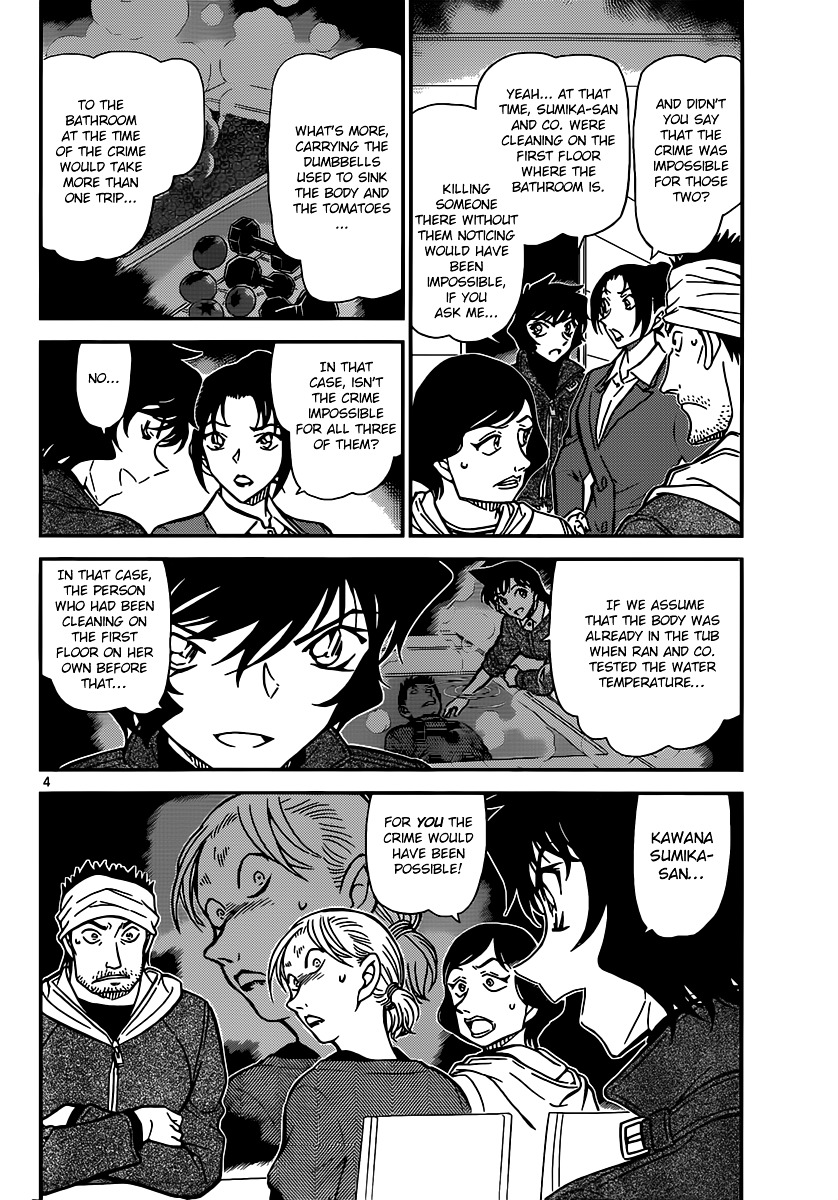 Detective Conan - Chapter 875 : The Red Tragedy