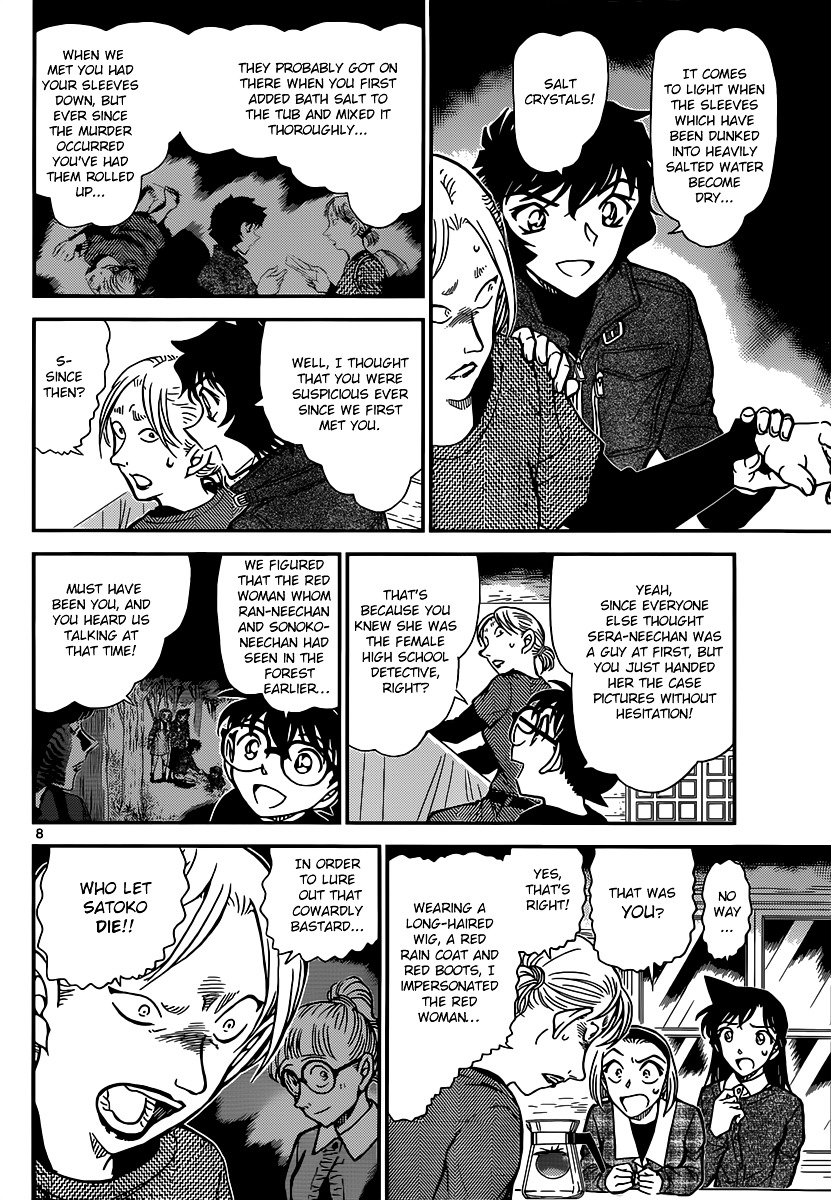 Detective Conan - Chapter 875 : The Red Tragedy