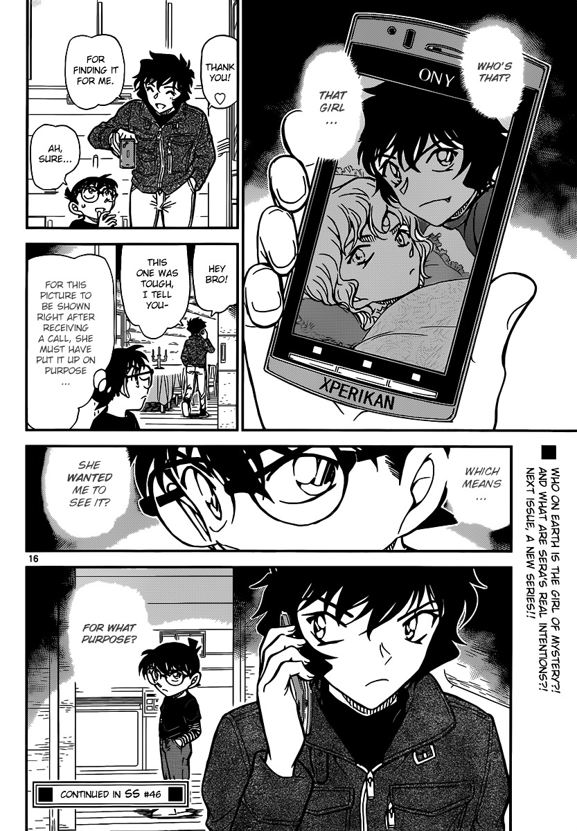 Detective Conan - Chapter 875 : The Red Tragedy