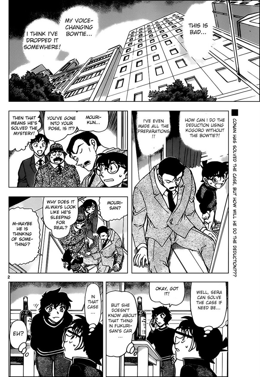 Detective Conan - Chapter 953