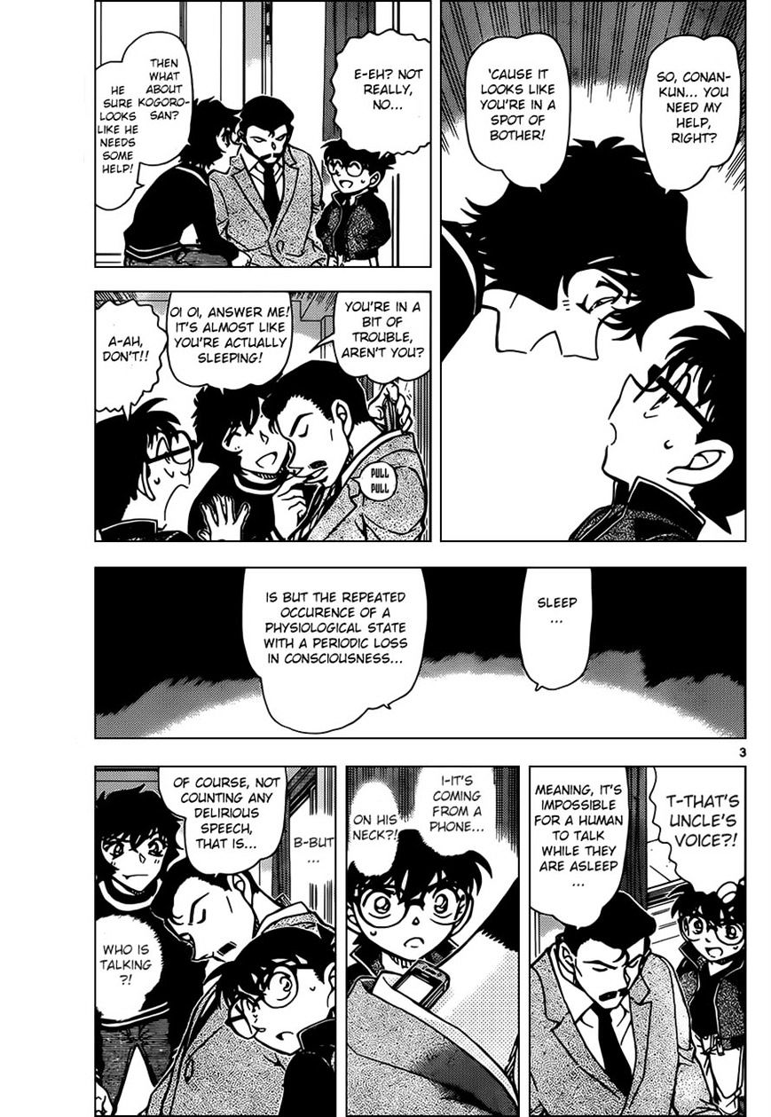 Detective Conan - Chapter 953