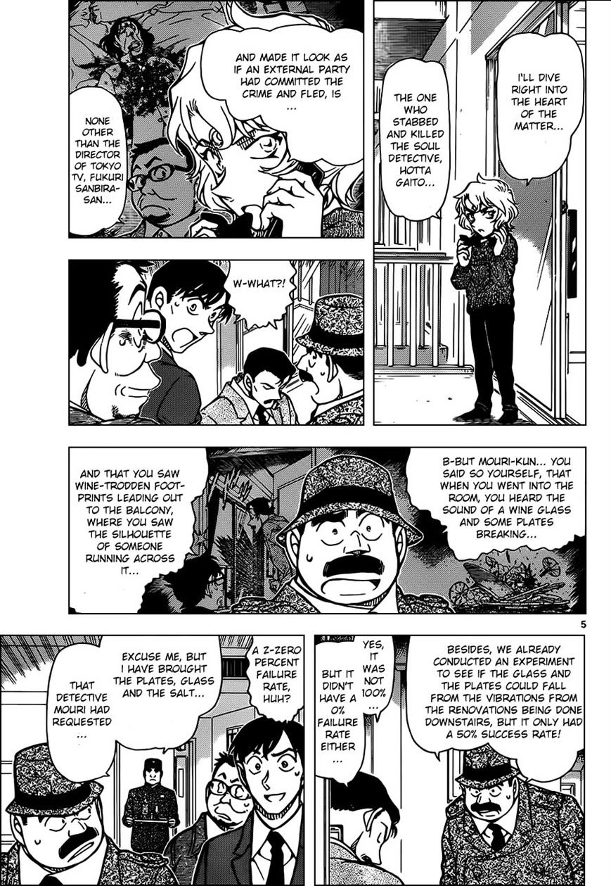 Detective Conan - Chapter 953