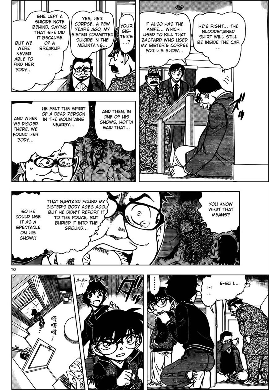 Detective Conan - Chapter 953