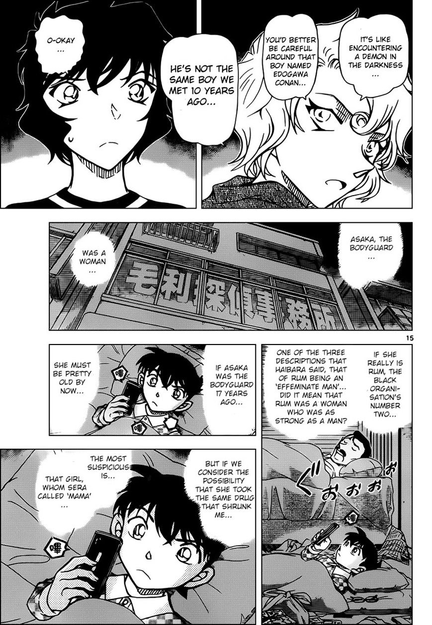 Detective Conan - Chapter 953