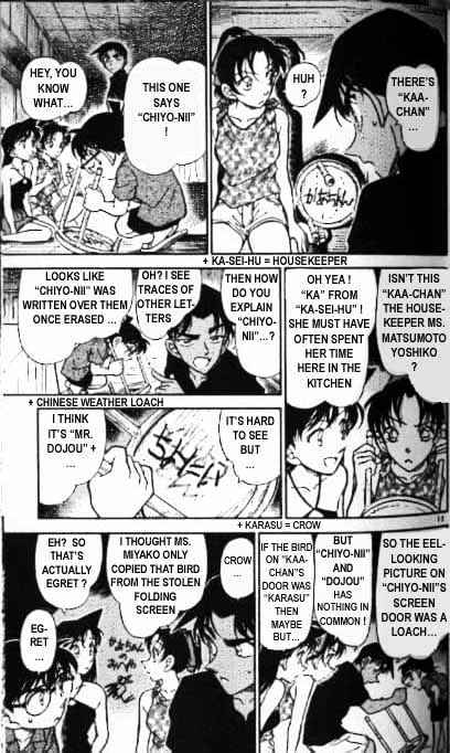 Detective Conan - Chapter 364 : The Servitor Of Goosoh