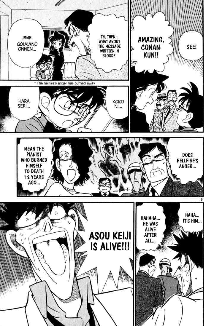 Detective Conan - Chapter 65 : The Hellfire Secret