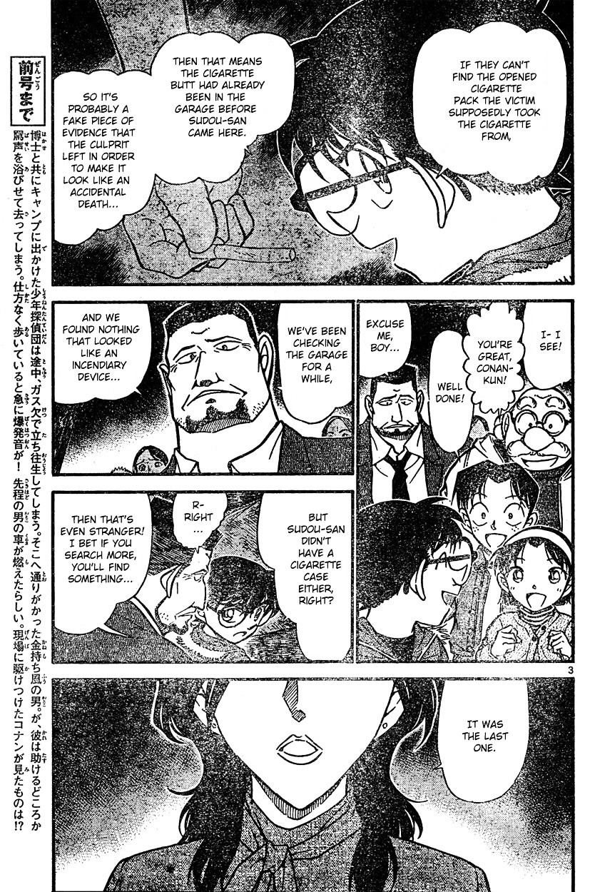 Detective Conan - Chapter 636 : Cause Of Fire