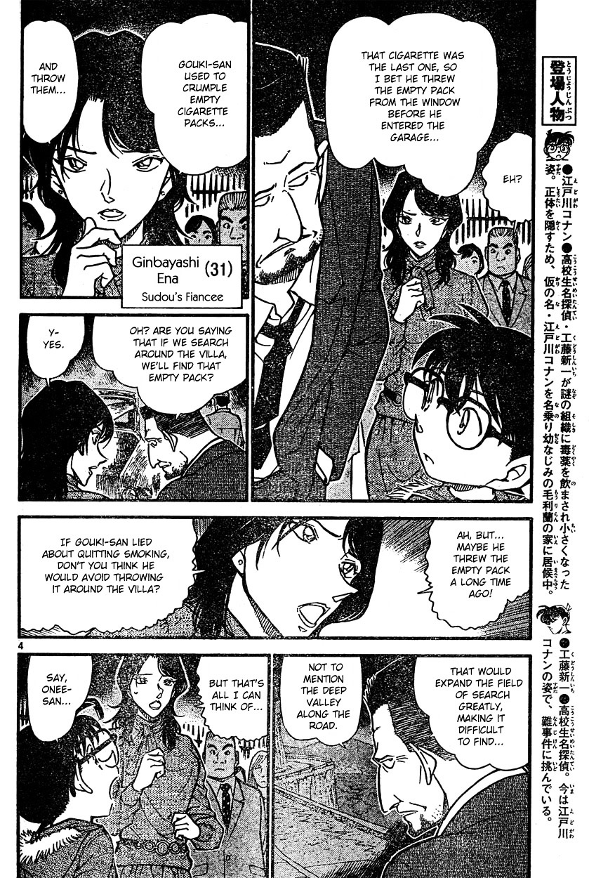 Detective Conan - Chapter 636 : Cause Of Fire