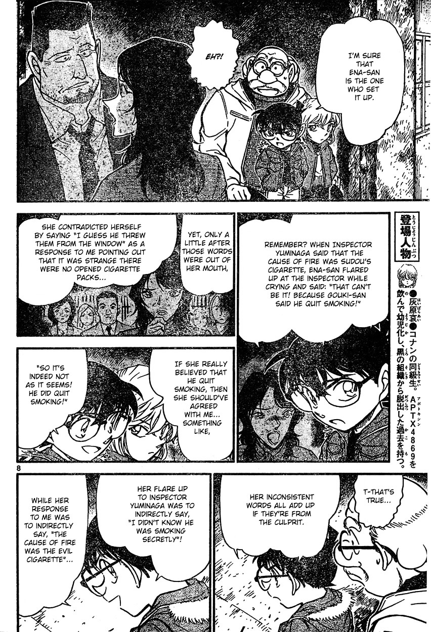 Detective Conan - Chapter 636 : Cause Of Fire