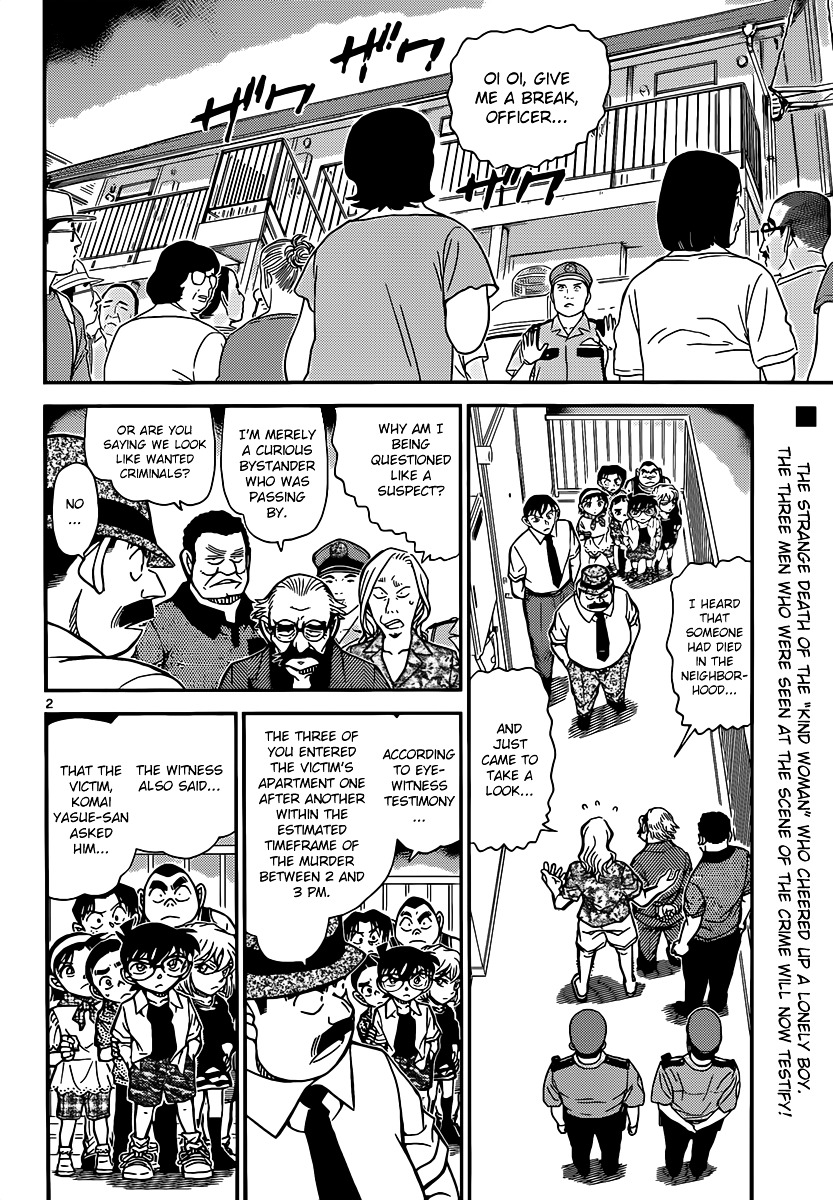 Detective Conan - Chapter 907 : Dubious Witnesses