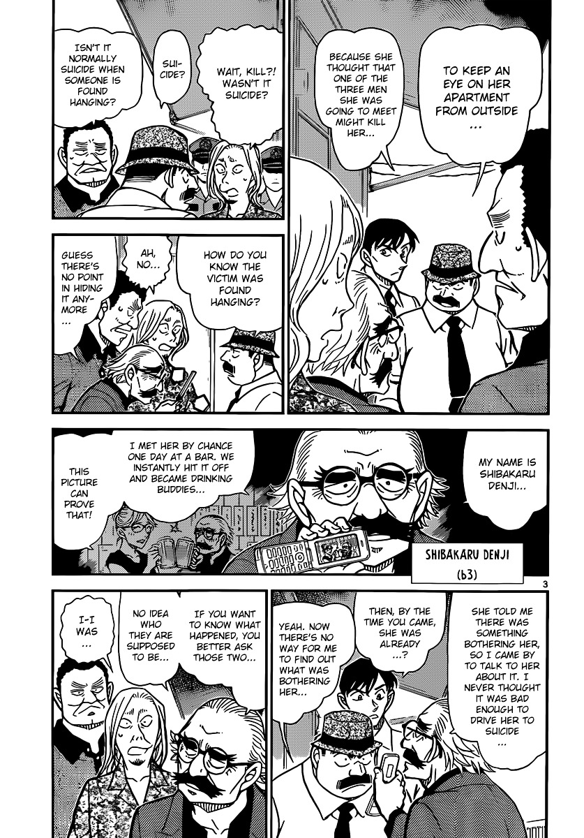 Detective Conan - Chapter 907 : Dubious Witnesses