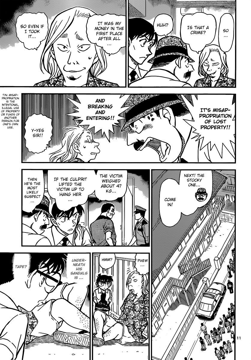 Detective Conan - Chapter 907 : Dubious Witnesses