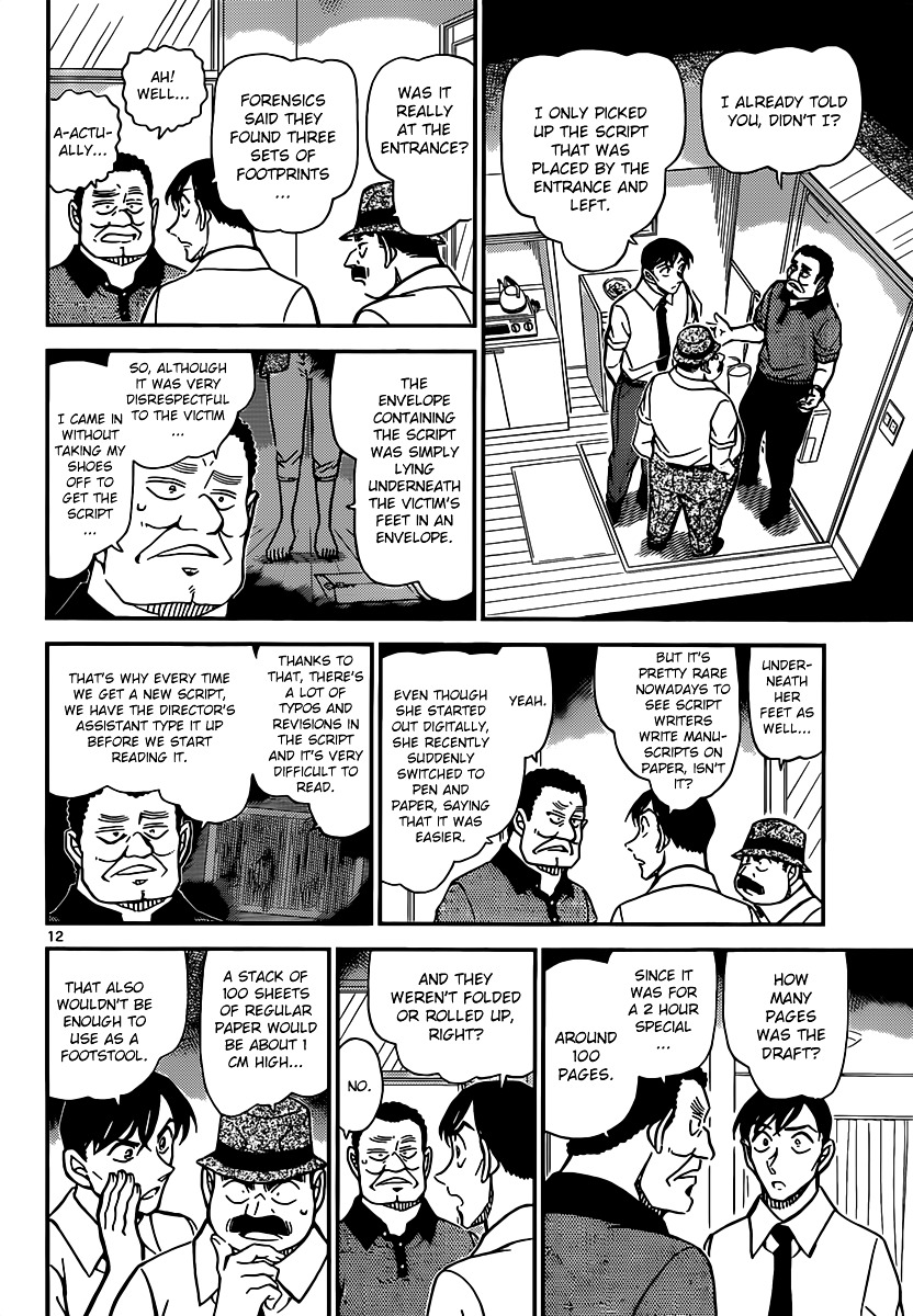 Detective Conan - Chapter 907 : Dubious Witnesses