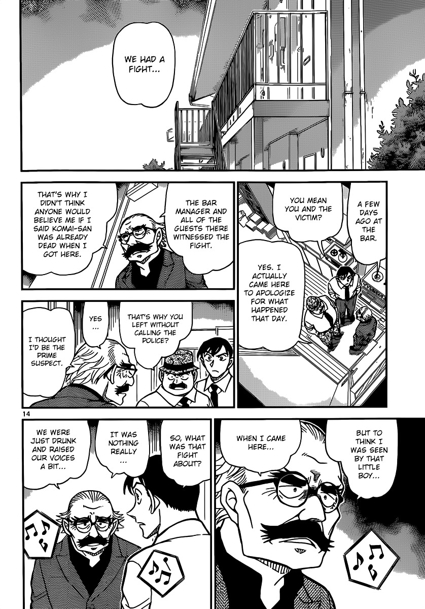 Detective Conan - Chapter 907 : Dubious Witnesses