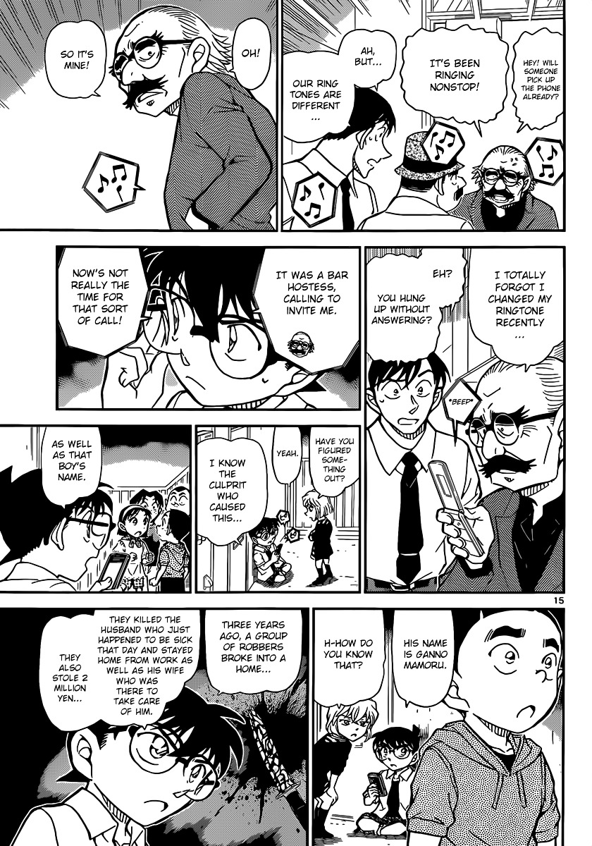 Detective Conan - Chapter 907 : Dubious Witnesses