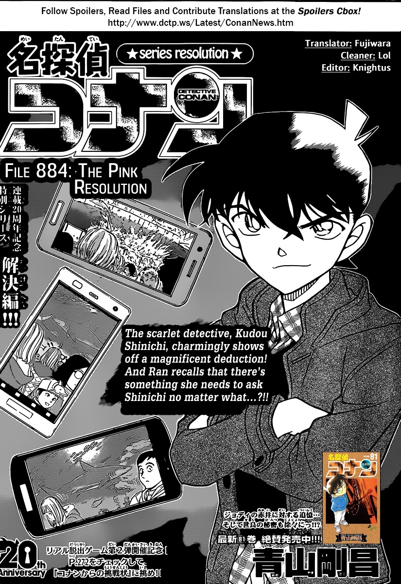 Detective Conan - Chapter 884 : The Pink Resolution