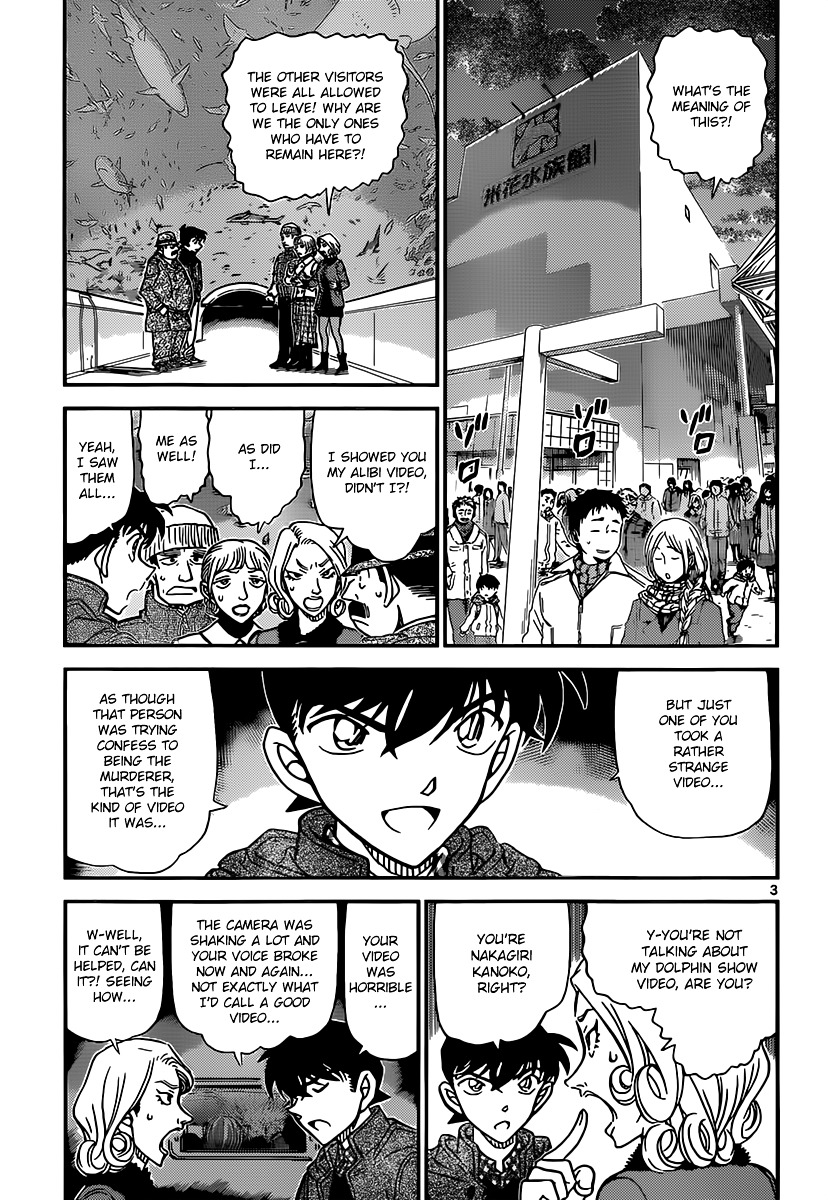 Detective Conan - Chapter 884 : The Pink Resolution