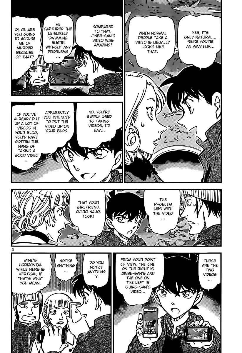 Detective Conan - Chapter 884 : The Pink Resolution