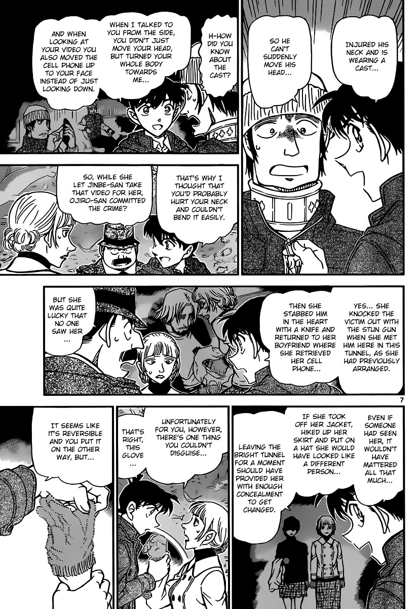 Detective Conan - Chapter 884 : The Pink Resolution