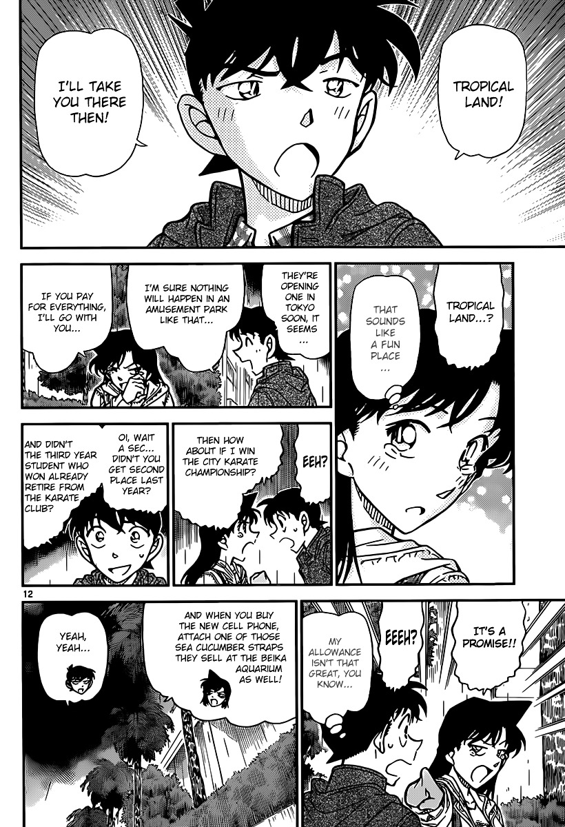 Detective Conan - Chapter 884 : The Pink Resolution