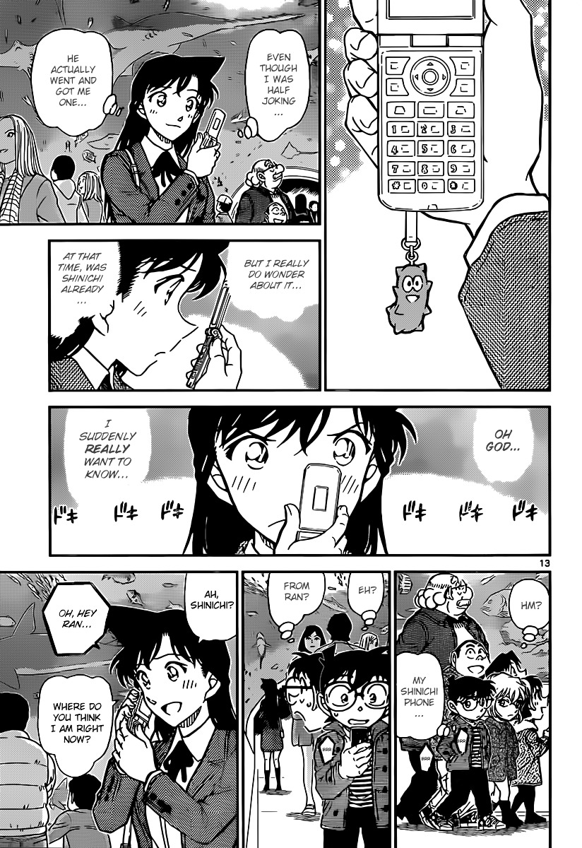 Detective Conan - Chapter 884 : The Pink Resolution