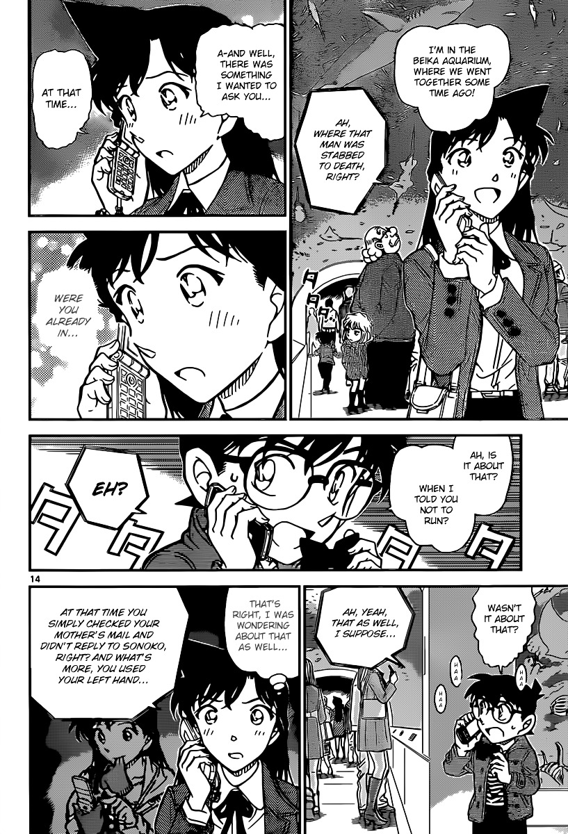 Detective Conan - Chapter 884 : The Pink Resolution