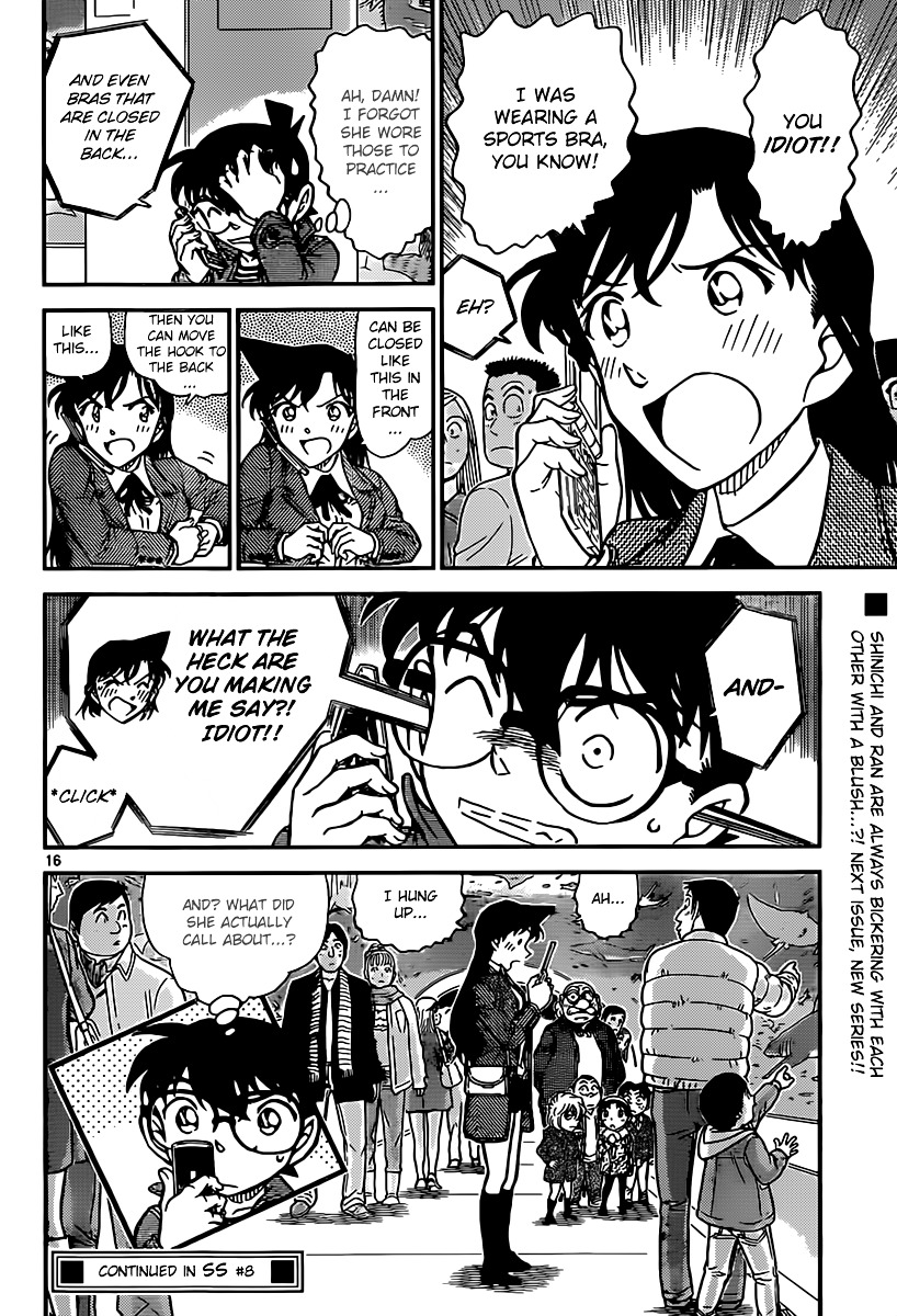 Detective Conan - Chapter 884 : The Pink Resolution