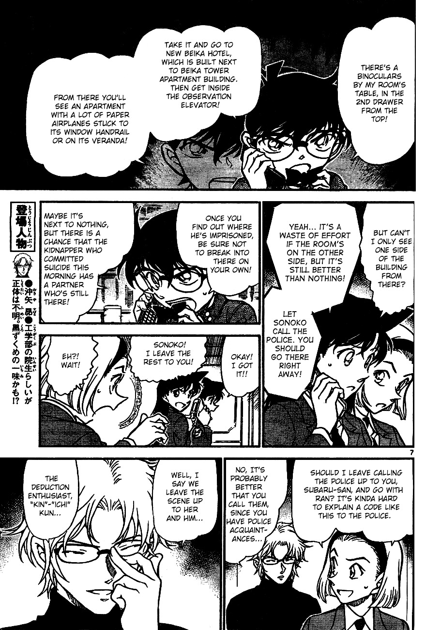 Detective Conan - Chapter 640 : Rescue