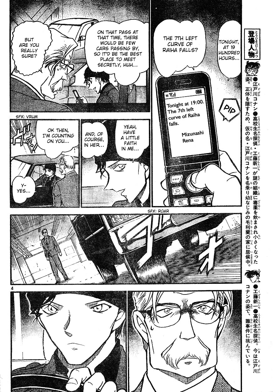 Detective Conan - Chapter 608 : Spell Of Magic