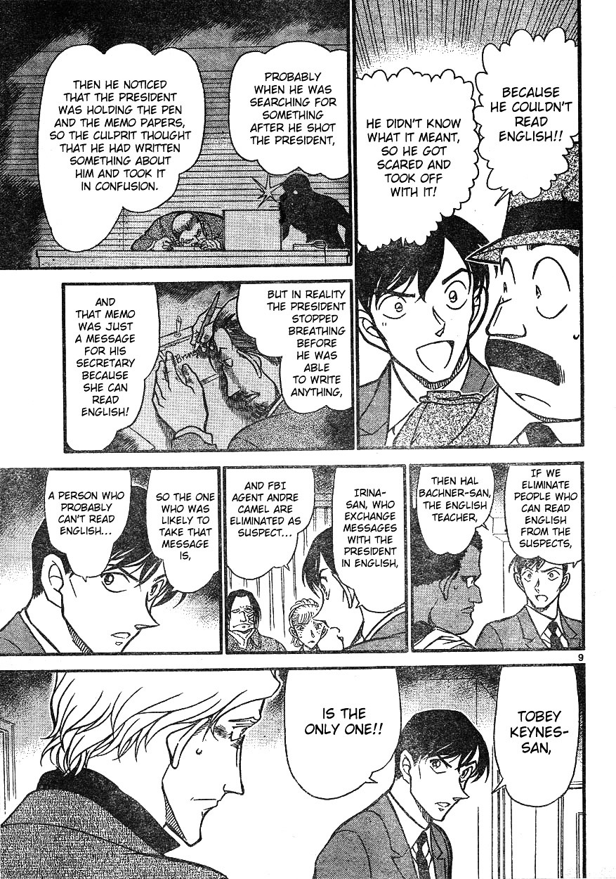 Detective Conan - Chapter 608 : Spell Of Magic