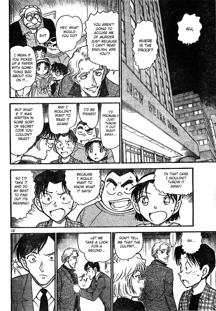 Detective Conan - Chapter 608 : Spell Of Magic