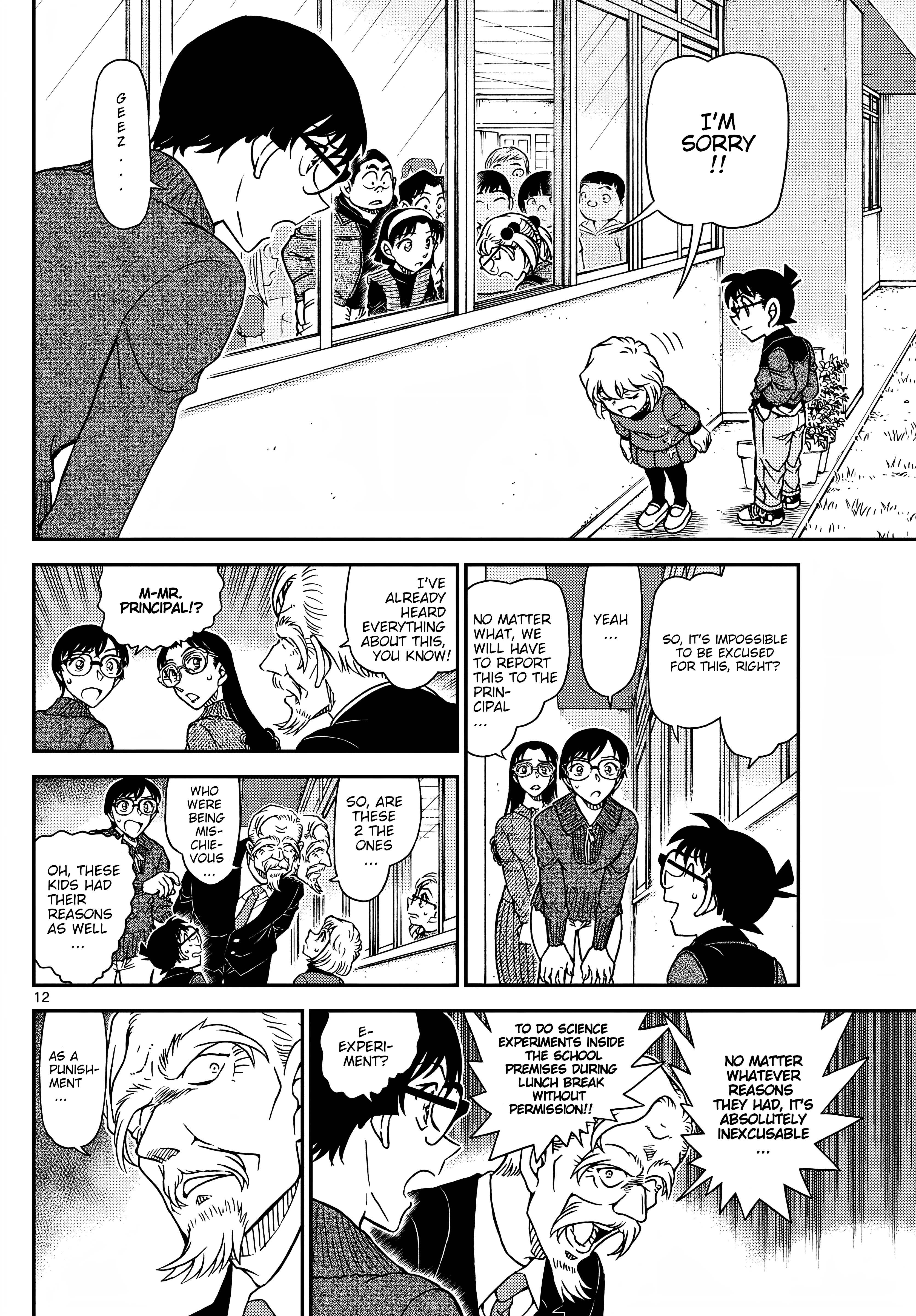 Detective Conan - Chapter 1112: The Spilled Truth