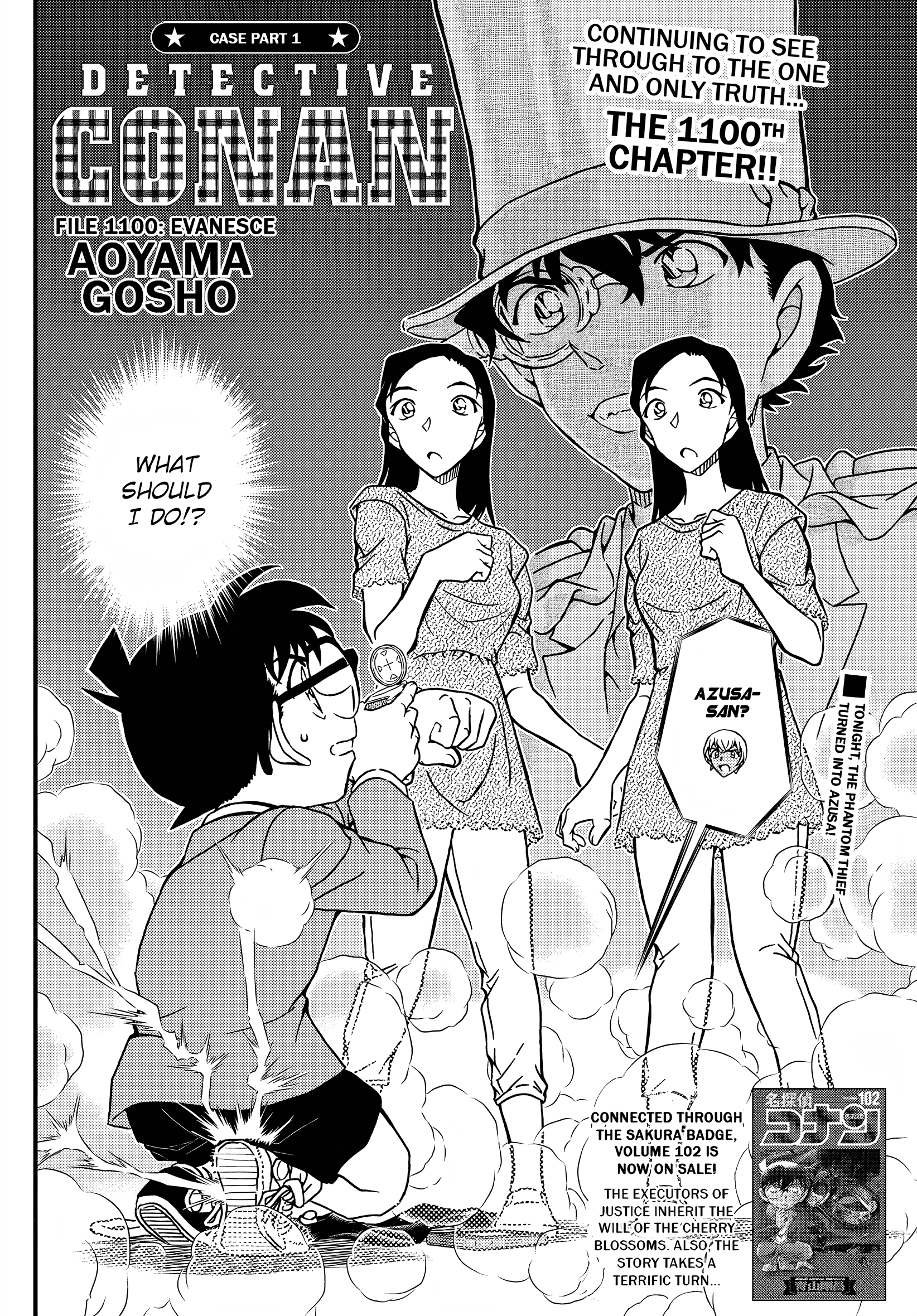 Detective Conan - Chapter 1100: Evanesce