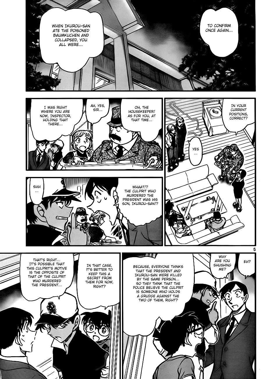 Detective Conan - Chapter 784 : The Vow