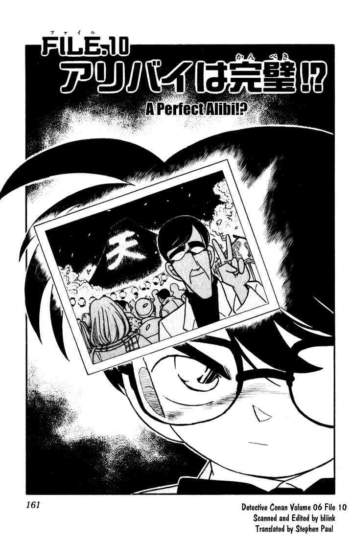 Detective Conan - Chapter 60 : A Perfect Alibi?