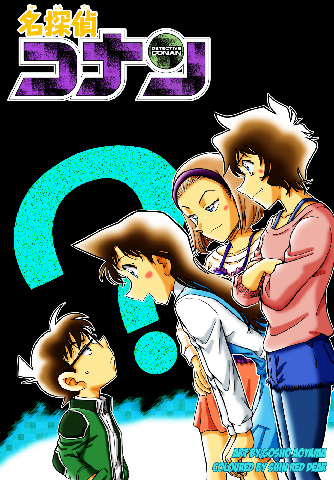 Detective Conan - Chapter 996 : The Truth Of The Trip