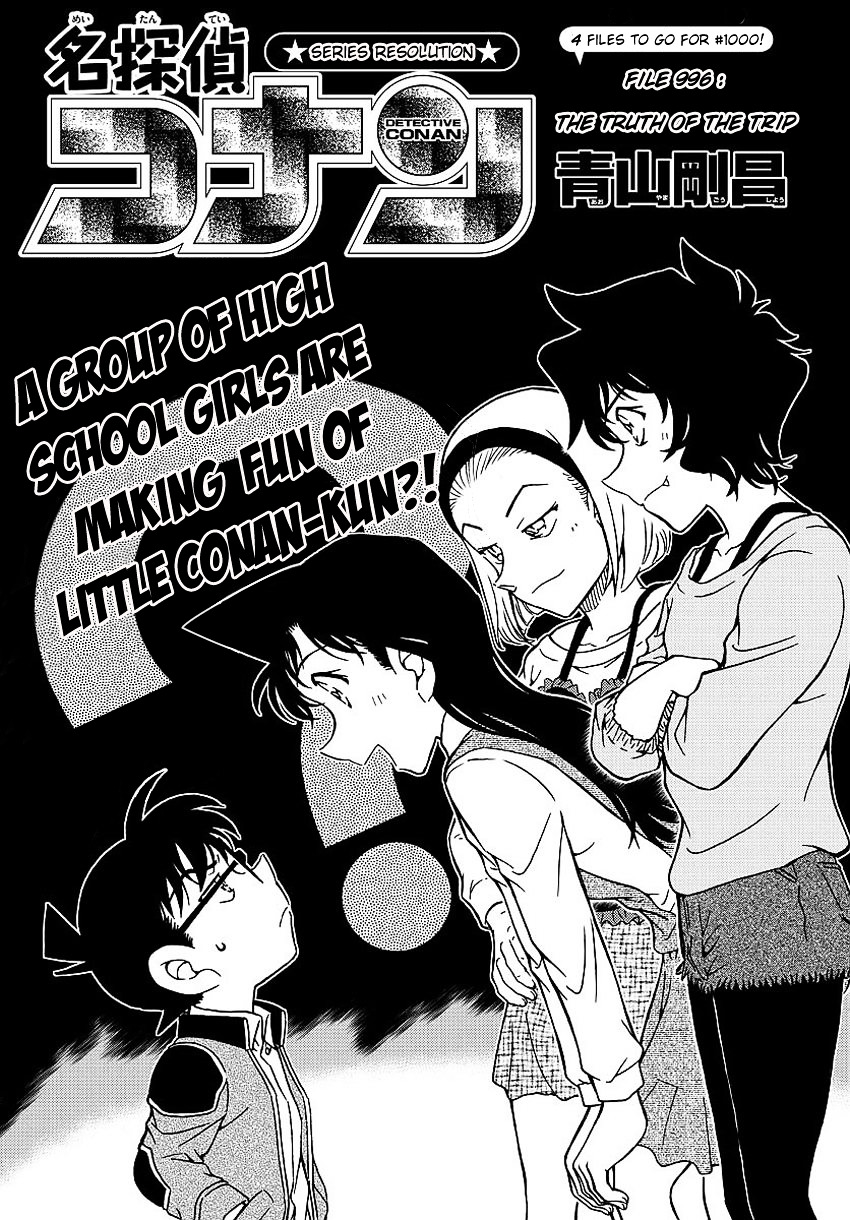 Detective Conan - Chapter 996 : The Truth Of The Trip