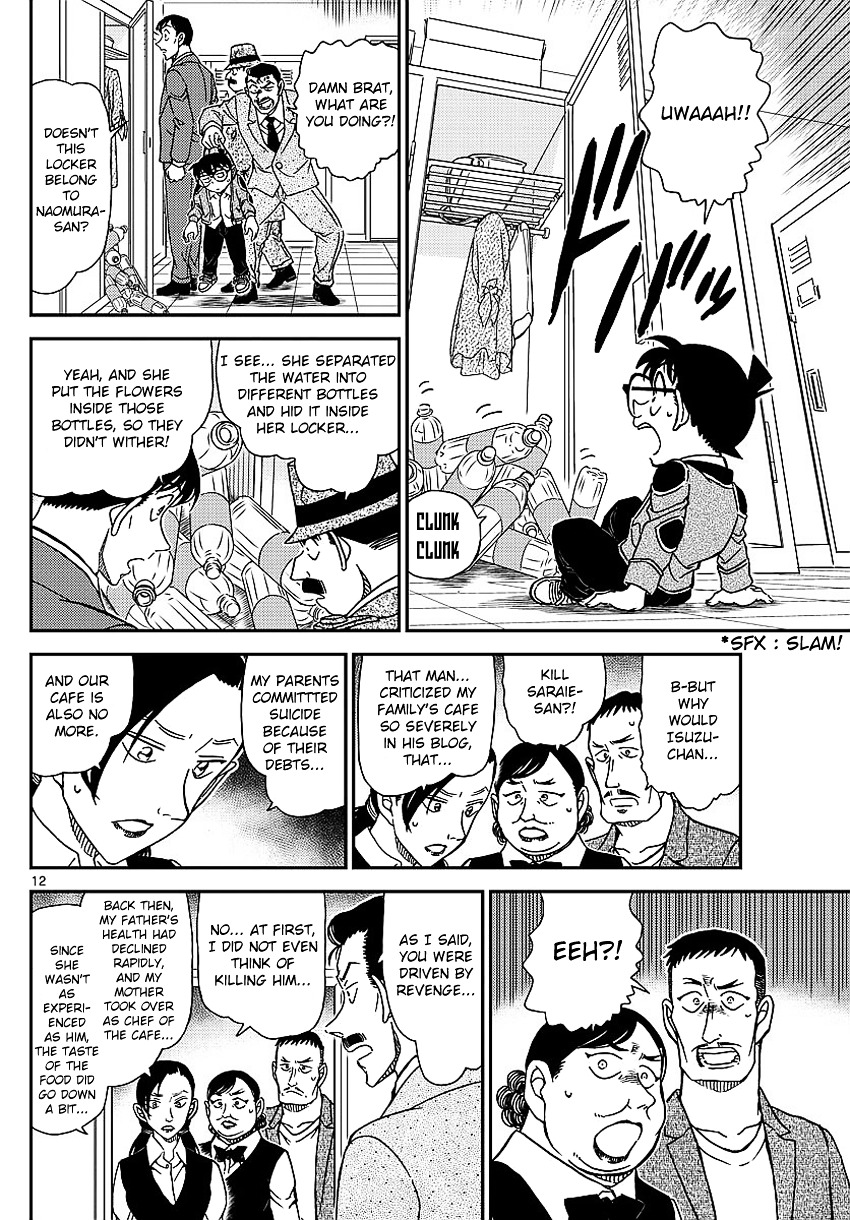 Detective Conan - Chapter 996 : The Truth Of The Trip