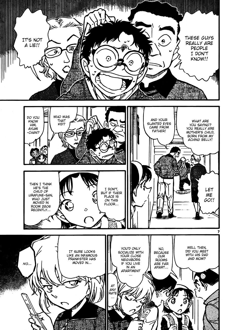 Detective Conan - Chapter 759 : The Boy Who Cries Wolf