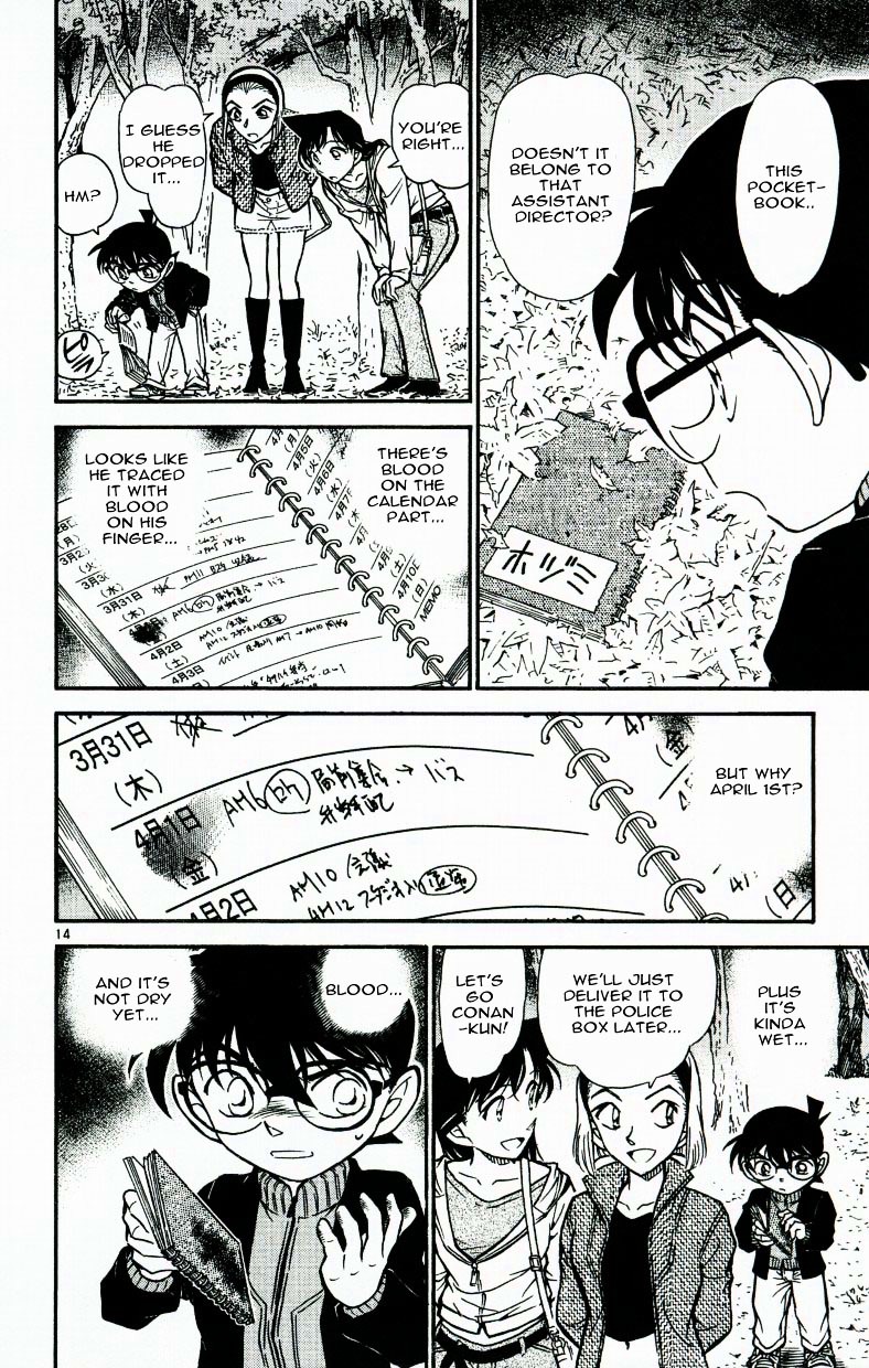 Detective Conan - Chapter 541 : Sonoko S Red Hankercheif